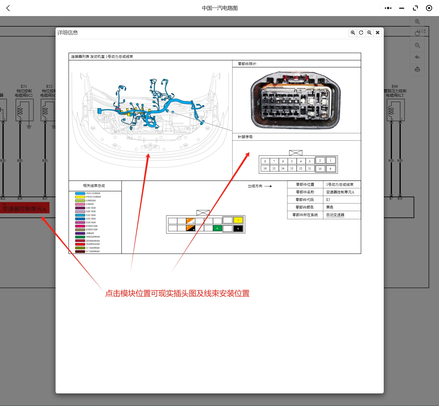 3【動態專修】2015-2025年奔騰全系維修手冊和電路圖資料更新